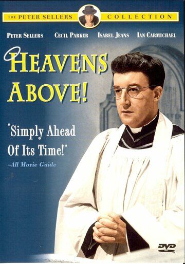 Небеса над нами / Heavens Above! (1963)