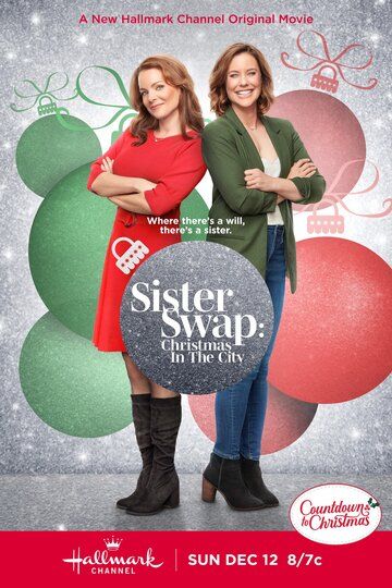 Махнёмся местами: Рождество в Солт-Лейк / Sister Swap: Christmas in the City (2021)