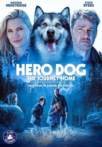 Собака-герой: Путешествие домой / Hero Dog: The Journey Home (2021)