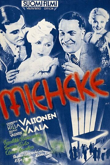 Суррогатный муж / Mieheke (1936)
