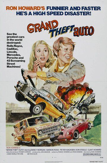 Большое автоограбление / Grand Theft Auto (1977)