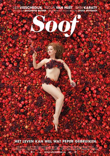 Сооф / Soof (2013)