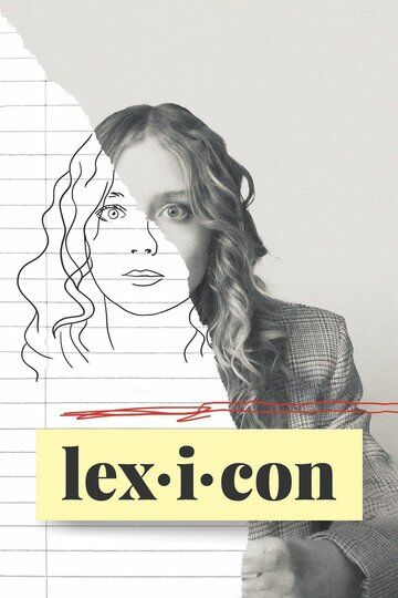 Lexicon (2023)
