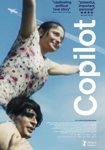 Второй пилот / Die Frau des Piloten (2021)