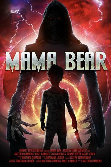 Мама-медведица / Mama Bear (2022)
