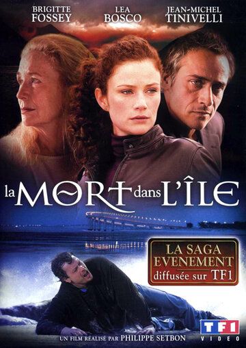 Смерть на острове / La mort dans l'île (2008)