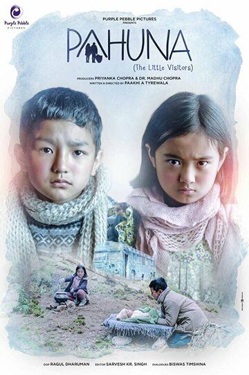 Pahuna: The Little Visitors (2017)