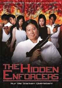 Скрытая сила / Saat sau kwong lung (2002)