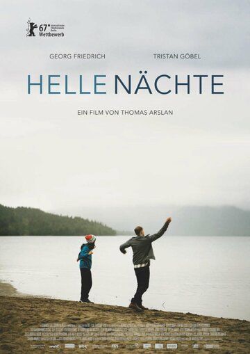 Белые ночи / Helle Nächte (2017)
