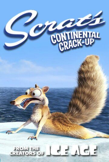 Скрат и континентальный излом / Scrat's Continental Crack-Up (2010)