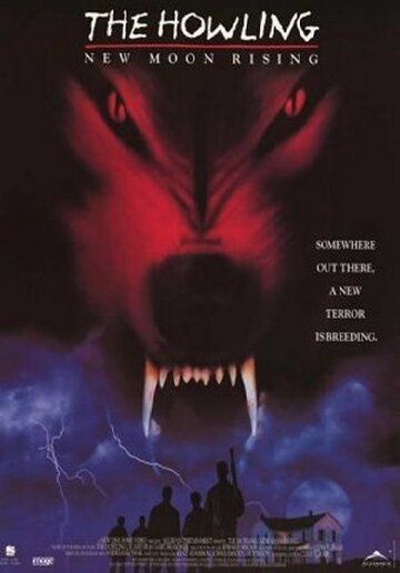 Вой 7: Восход новой луны / Howling: New Moon Rising (1995)