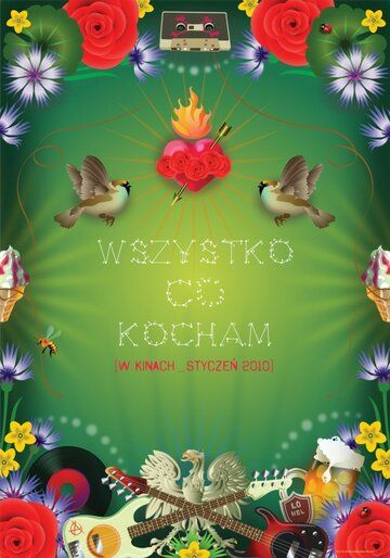 Всё, что я люблю / Wszystko, co kocham (2009)