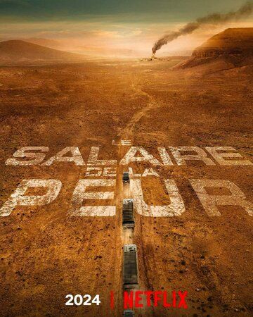 Плата за страх / Le salaire de la peur (2024)