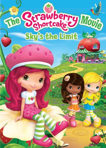 Шарлотта Земляничка: Выше небес / The Strawberry Shortcake Movie: Sky's the Limit (2009)