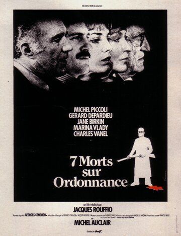 Семь смертей по рецепту / 7 morts sur ordonnance (1975)