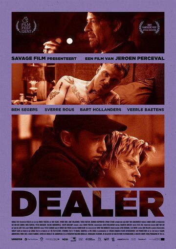 Дилер / Dealer (2021)