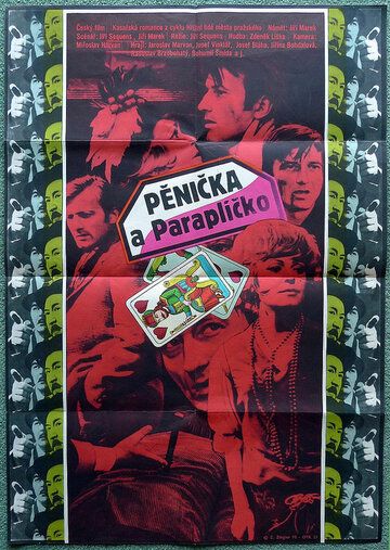 Пеночка и Зонтик / Penicka a Paraplícko (1971)