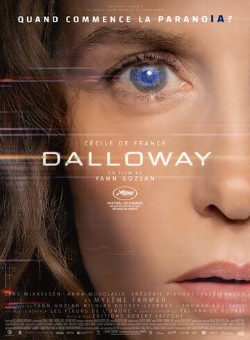 Дэллоуэй / Dalloway (2025)