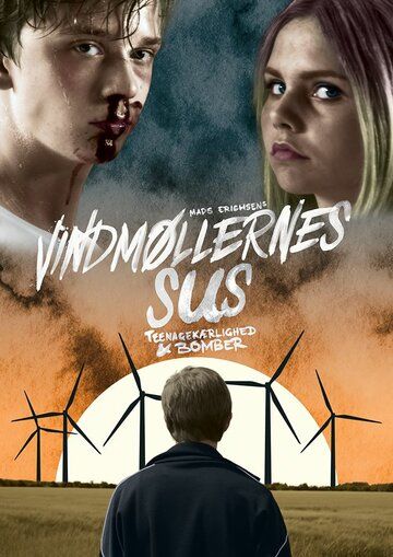 Бомба первой любви / Vindmøllernes sus (2016)