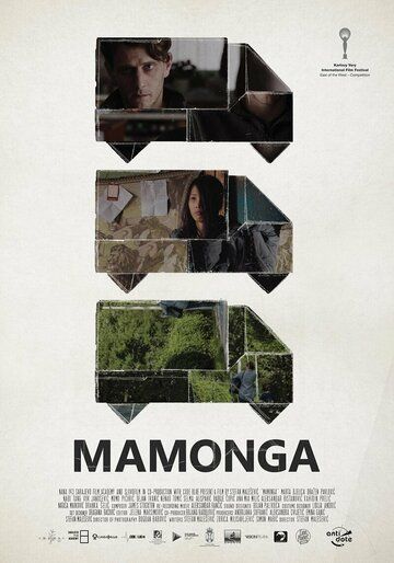 Мамонга / Mamonga (2019)