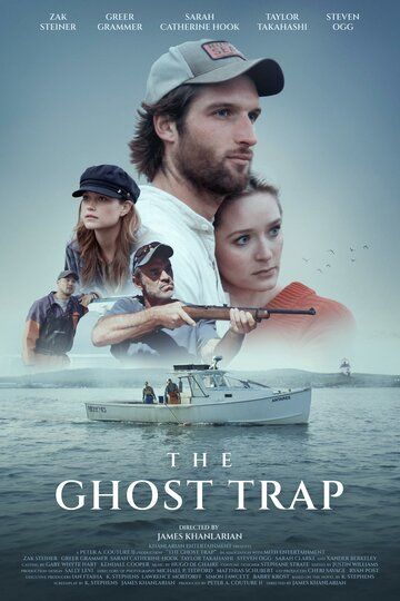 Ловушка для призраков / The Ghost Trap (2024)