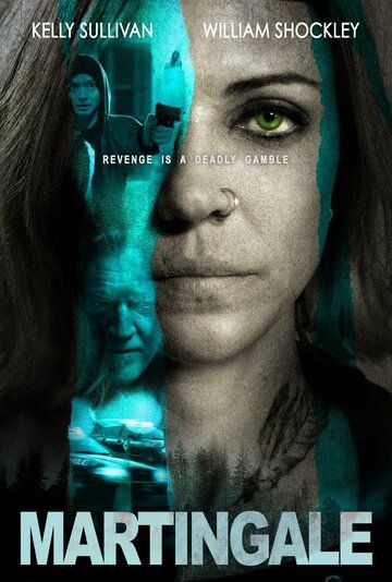 Мартингейл / Martingale (2024)