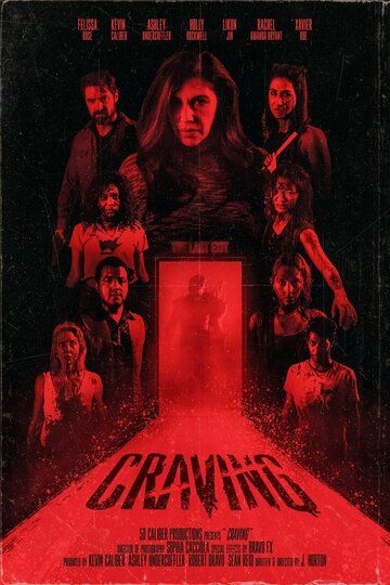 Craving (2023)