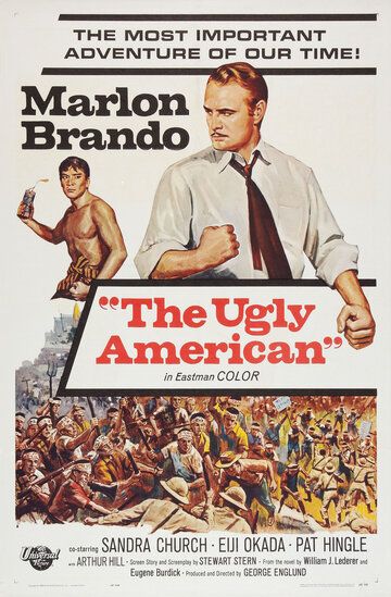 Гадкий американец / The Ugly American (1963)