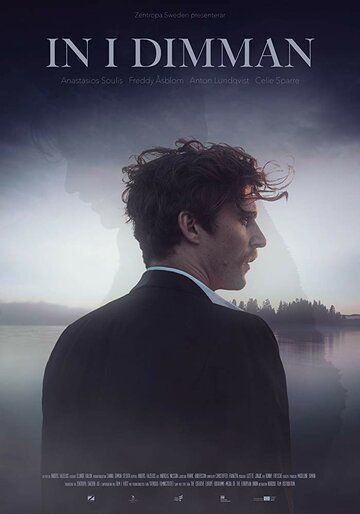 В тумане / In i Dimman (2018)