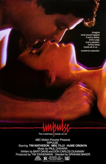 Импульс / Impulse (1984)