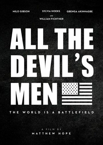 Вся дьявольская рать / All the Devil's Men (2018)