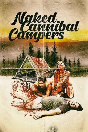 Лагерь обнажённых людоедок / Naked Cannibal Campers (2020)