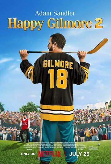 Счастливчик Гилмор 2 / Happy Gilmore 2 (2025)