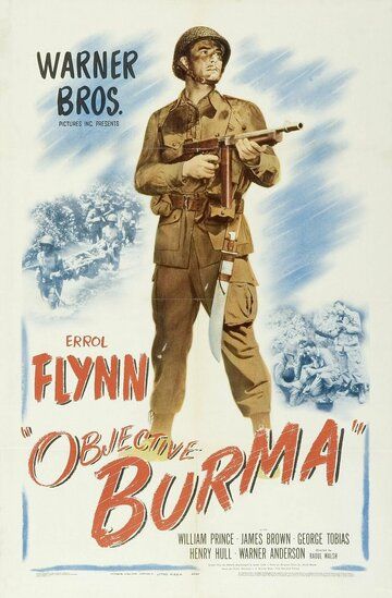 Цель – Бирма / Objective, Burma! (1945)