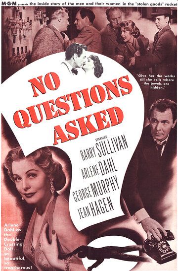 Без лишних вопросов / No Questions Asked (1951)