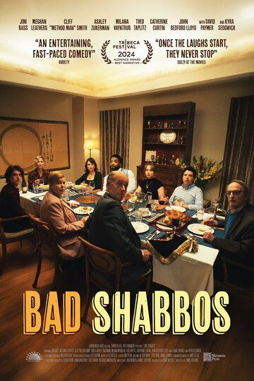Плохой шаббат / Bad Shabbos (2024)