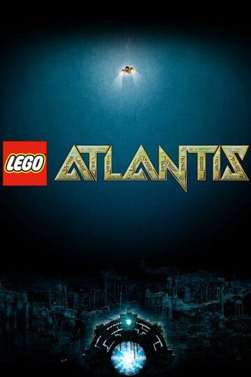 Лего Атлантида / LEGO Atlantis (2010)