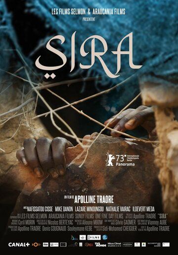 Сира / Sira (2023)