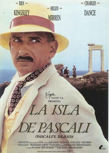 Остров Паскали / Pascali's Island (1988)