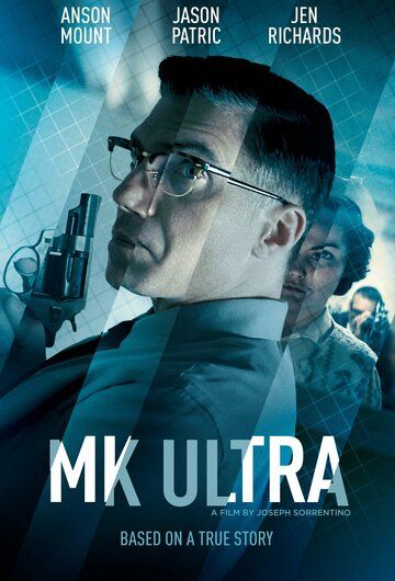 МК-Ультра / MK Ultra (2022)