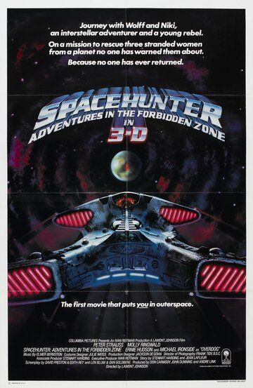 Космический охотник: Приключения в запретной зоне / Spacehunter: Adventures in the Forbidden Zone (1983)