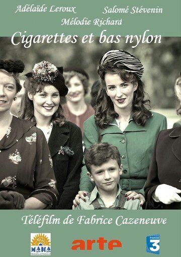 Сигареты и нейлоновые чулки / Cigarettes et bas nylon (2010)