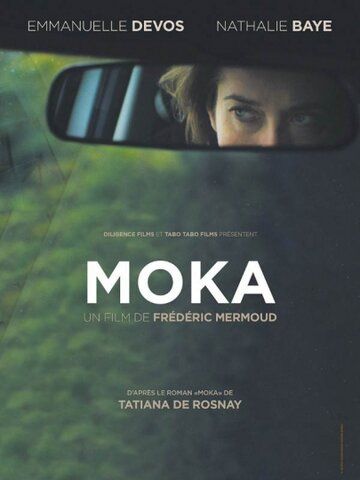 Цвет кофе с молоком / Moka (2016)