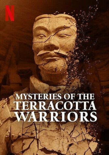 Тайны терракотовых воинов / Mysteries of the Terracotta Warriors (2024)