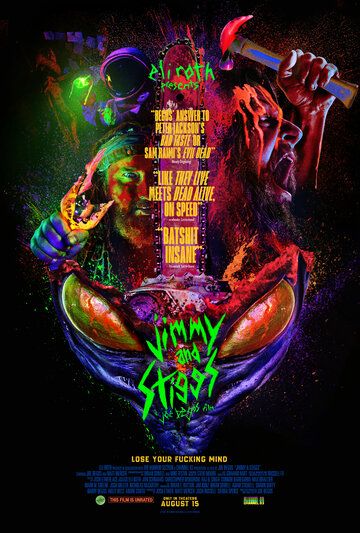 Джимми и Стиггс / Jimmy and Stiggs (2024)