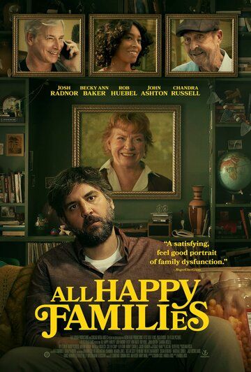 Все счастливые семьи / All Happy Families (2023)
