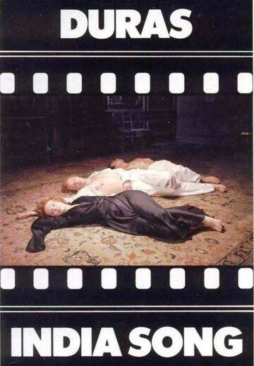 Песня Индии / India Song (1975)