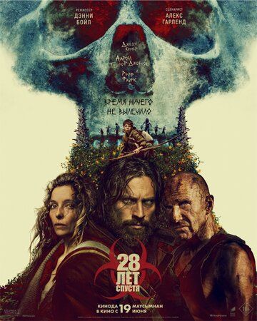 28 лет спустя / 28 Years Later (2025)