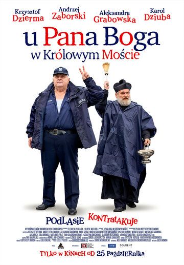 У пана Бога в Крулёвом Мосте / U Pana Boga w Królowym Moscie (2024)