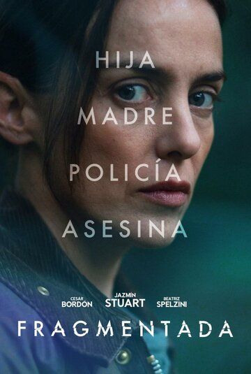 Выбор / Fragmentada (2023)